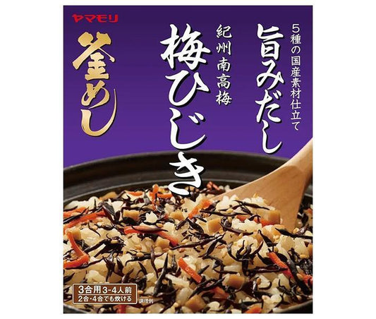 ヤマモリ 紀州南高梅 梅ひじき釜めしの素 168g×5箱入【日本出荷】