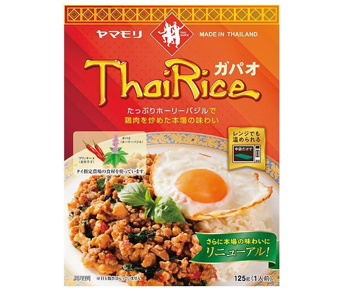 Yamamori Gapao Rice 125g x 5 boxes [Ships from Japan] 