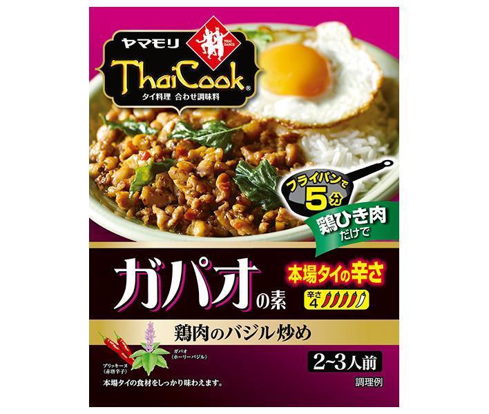 ヤマモリ ガパオの素(本場タイの辛さ) 80g×5箱入【日本出荷】
