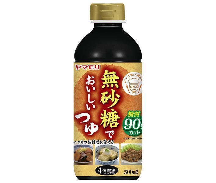 Yamamori Sugar-Free Delicious Soup, 500ml PET Bottle x 15 Bottles [Ships from Japan]