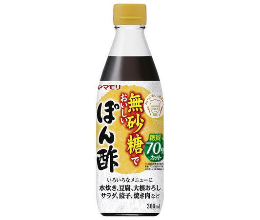 Yamamori Sugar-free and delicious ponzu 360ml bottle x 12 bottles [shipped in Japan]