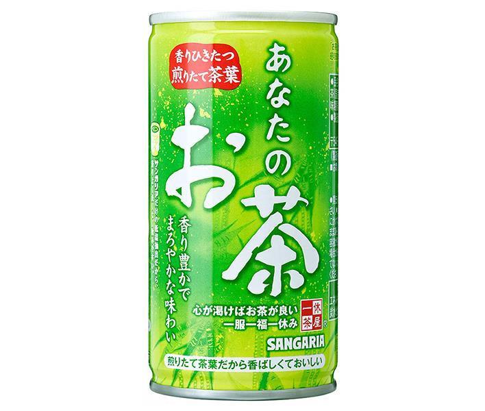 Sangaria Anata no Ocha (Your Tea) 190g Can x 30 Cans [Ships from Japan] 