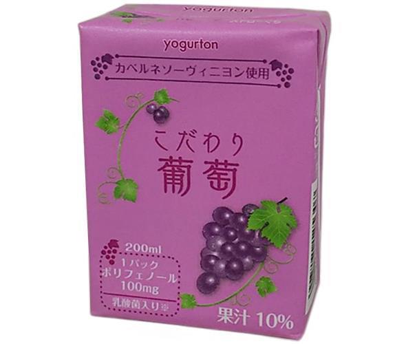 ヨーグルトン乳業 こだわり葡萄 200ml紙パック×16本入【日本出荷】