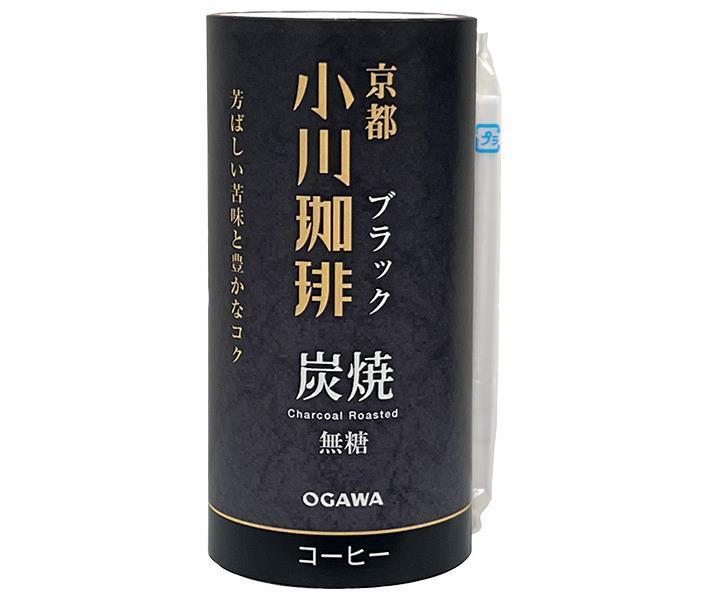Ogawa Coffee Kyoto Ogawa Coffee Charcoal Coffee Black Sugar Free 195g cart can x 15 pieces [Shipped in Japan]