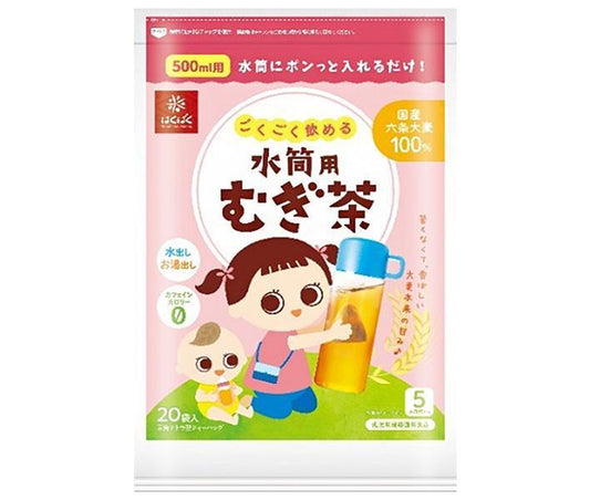 Hakubaku Barley Tea for Water Bottles, 200g x 12 Bags [Ships from Japan] 