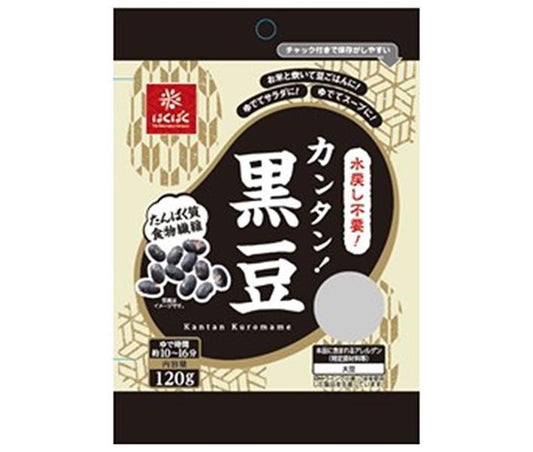 Hakubaku is easy! Black beans 120g x 8 bags [shipped in Japan]