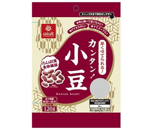 Hakubaku Easy! Azuki Beans 120g x 8 bags [Ships from Japan]