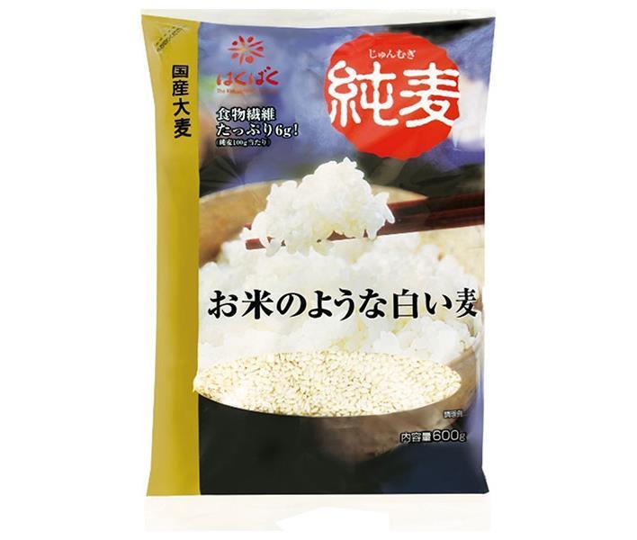 はくばく 純麦 600g×8袋入【日本出荷】