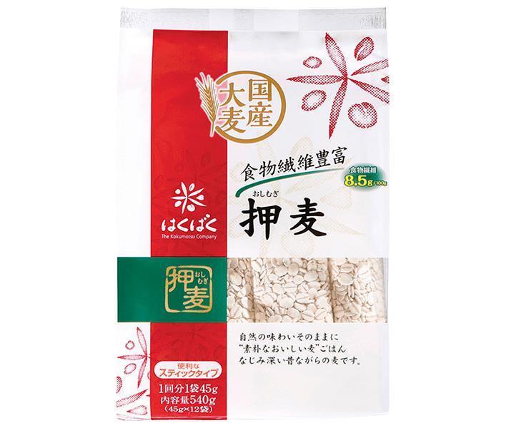 はくばく 押麦 スタンドパック 540g(45g×12袋)×6袋入【日本出荷】