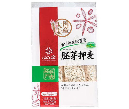 Hakubaku Germ Pressed Barley, Stand Pack, 540g (45g x 12 bags) x 6 bags [Ships from Japan] 