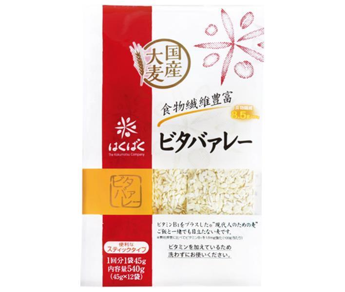 はくばく ビタバァレー スタンドパック 540g(45g×12袋)×6袋入【日本出荷】