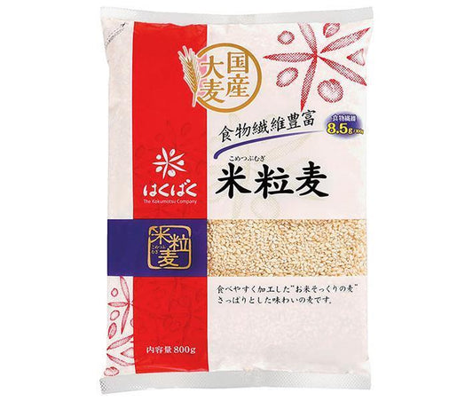 Hakubaku Rice Grain Barley 800g x 6 bags [Ships from Japan] 