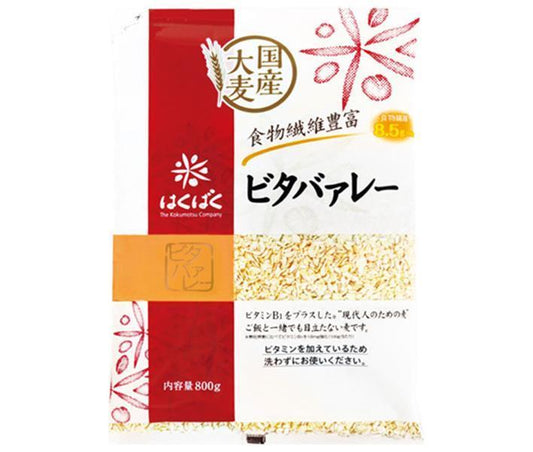Hakubaku Vitavaley 800g x 6 bags [shipped in Japan]