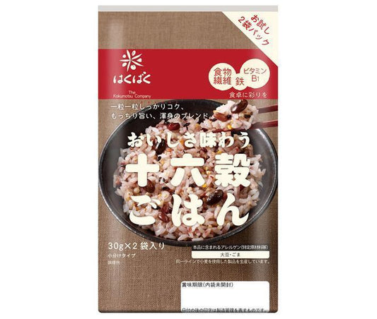 はくばく おいしさ味わう十六穀ごはん 60g(30g×2袋)×10袋入【日本出荷】