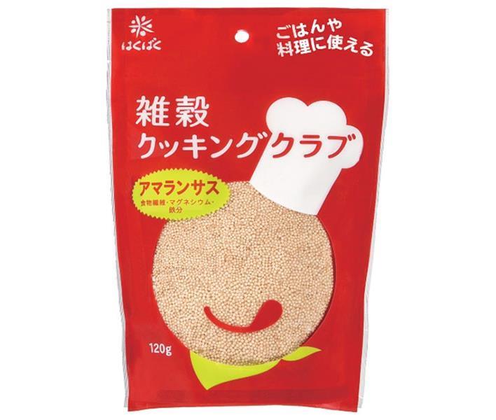はくばく 雑穀クッキングクラブ アマランサス 120g×8袋入【日本出荷】
