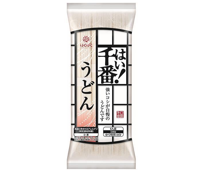 はくばく はい！千番うどん 540g×15個入【日本出荷】