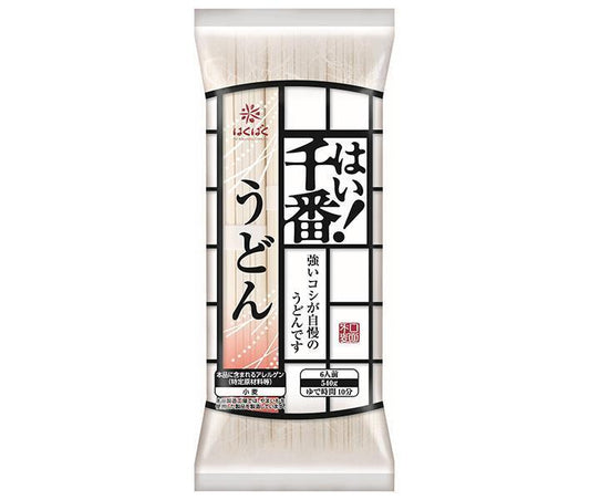 はくばく はい！千番うどん 540g×15個入【日本出荷】