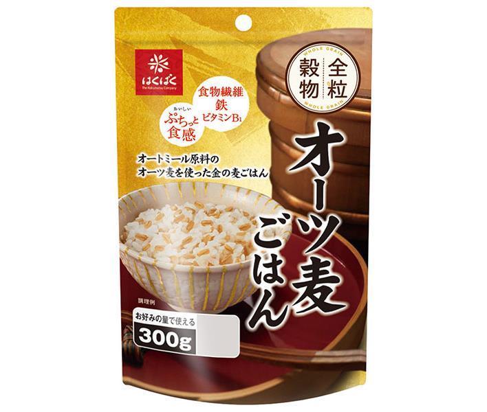 はくばく オーツ麦ごはん 300g×8袋入【日本出荷】