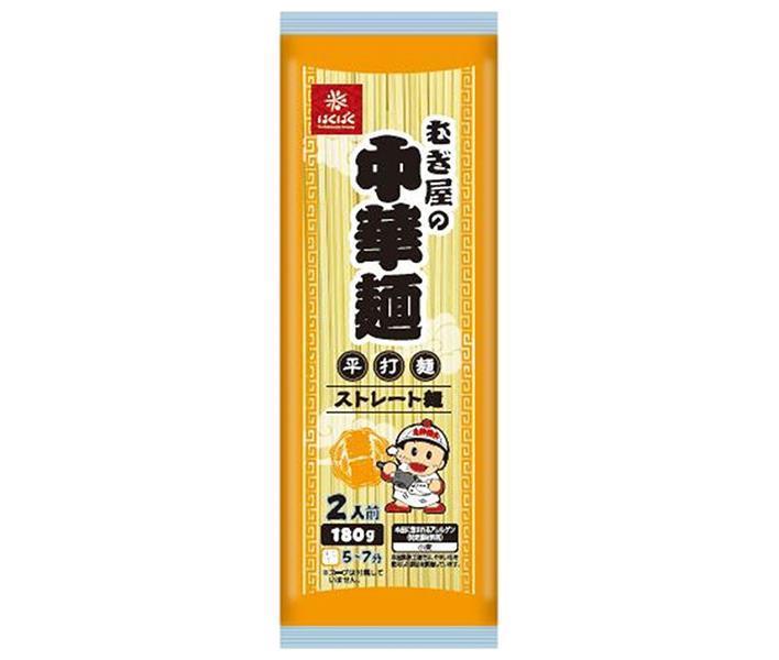 はくばく むぎ屋の 中華麺 平麺 180g×20個入【日本出荷】