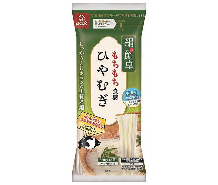 はくばく 絹の食卓ひやむぎ 360g×12袋入【日本出荷】