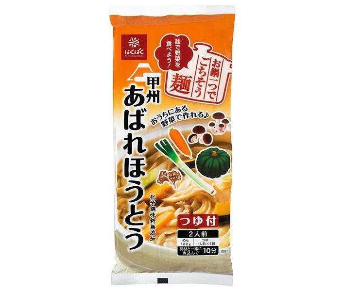 はくばく あばれほうとう 260g×10袋入【日本出荷】