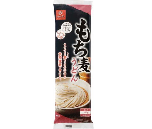 Hakubaku Mochibarley Udon Noodles, 270g x 15 bags [Ships from Japan] 