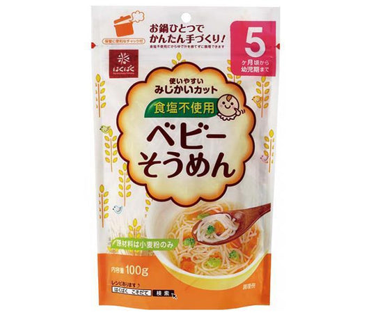 Hakubaku Baby Somen Noodles, 100g x 10 packs [Ships from Japan] 