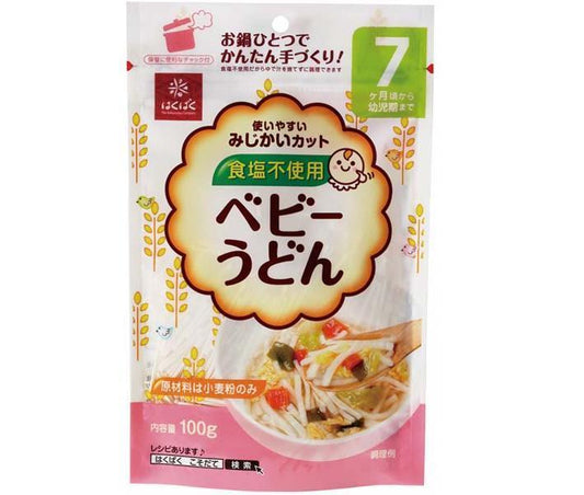 Hakubaku Baby Udon Noodles, 100g x 10 packs [Ships from Japan] 