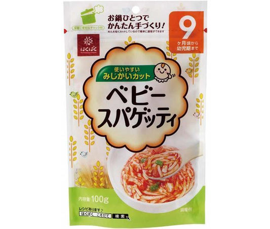Hakubaku Baby Spaghetti, 100g x 10 packs [Ships from Japan] 