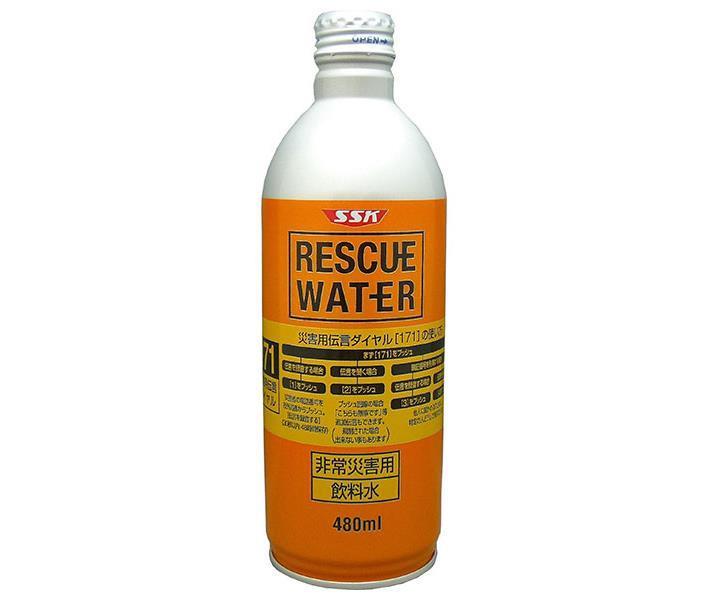 清水食品（SSK） RESCUE WATER(レスキューウォーター) 非常災害用飲料水 480mlボトル缶×24本入【日本出荷】