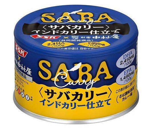 SSK x Nakamuraya Saba Curry, Indian Curry Style, 150g Can x 24 Cans [Ships from Japan]