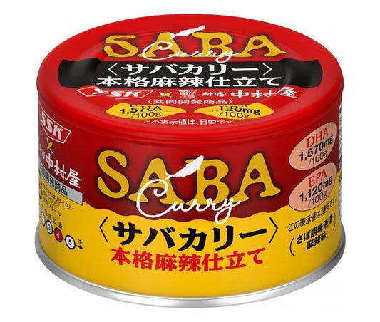 SSK SSK x Nakamuraya Savakary authentic hemp style 150g can x 24 pieces [shipped in Japan]