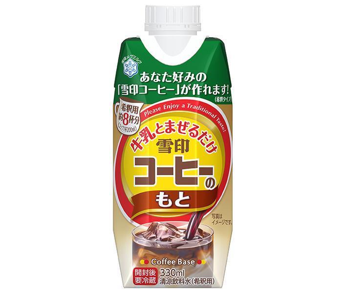 Snow Brand Megmilk Just mix with milk Snow Brand Coffee 330ml x 12 bottles [Shipped in Japan]