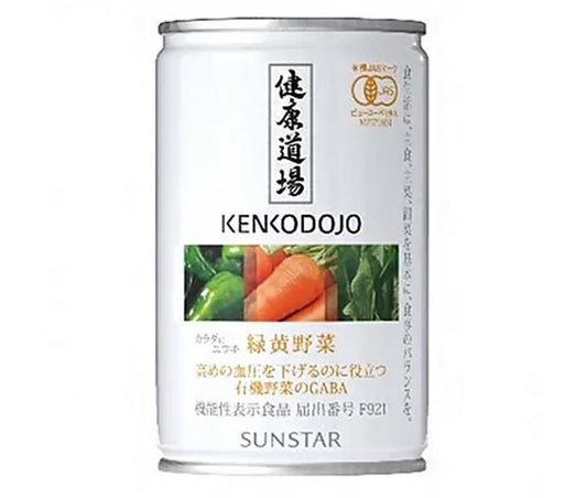 Sunstar Healthy Dojo Green and Yellow Vegetables, 160g Can x 24 Cans [Ships from Japan] 