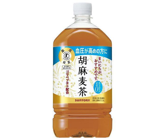 サントリー 胡麻麦茶【特定保健用食品 特保】 1.05Lペットボトル×12本入【日本出荷】