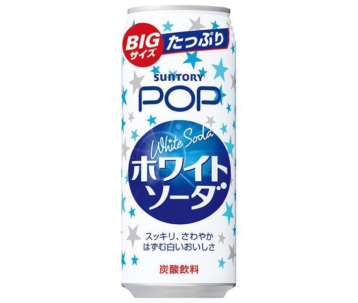 サントリー ポップ ホワイトソーダ 490ml缶×24本入【日本出荷】