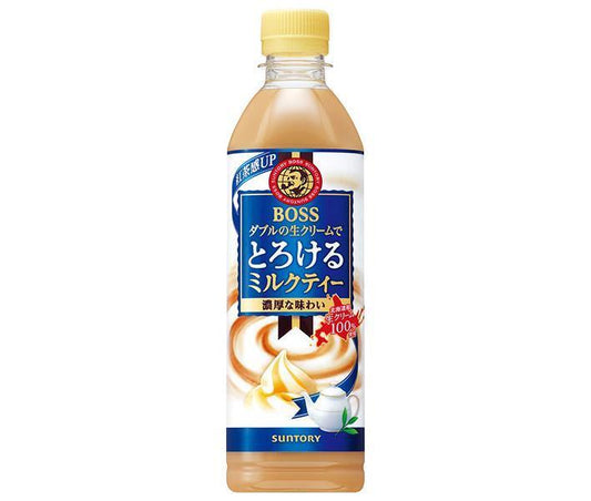 サントリー BOSS(ボス) とろけるミルクティー 500mlペットボトル×24本入【日本出荷】