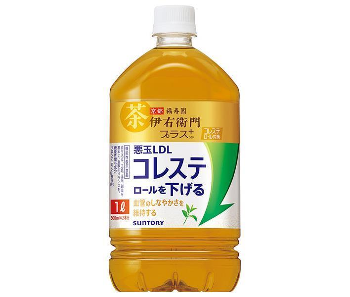 サントリー 伊右衛門(いえもん) プラス コレステロール対策【機能性表示食品】 1000mlペットボトル×12本入【日本出荷】
