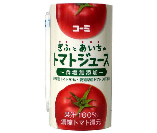 Komi Gifu and Aichi Tomato Juice (No Added Salt) 125ml Carton x 18 Cans [Ships from Japan] 