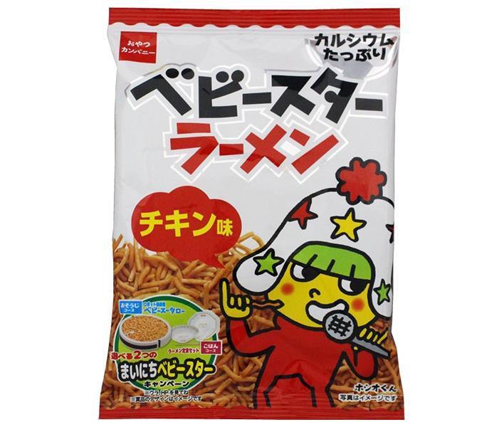 おやつカンパニー ベビースター ラーメンミニ(チキン) 21g×30袋入【日本出荷】