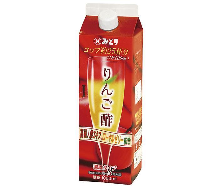 九州乳業 みどり りんご酢 濃縮タイプ 1000ml紙パック×12本入【日本出荷】