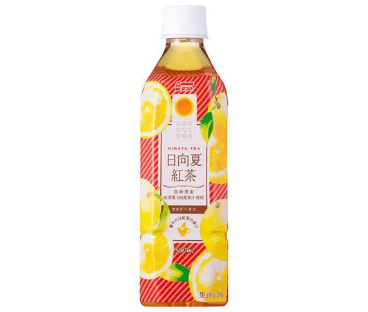 サンA 日向夏紅茶 HINATA TEA(ひなたティー) 500mlペットボトル×24本入【日本出荷】