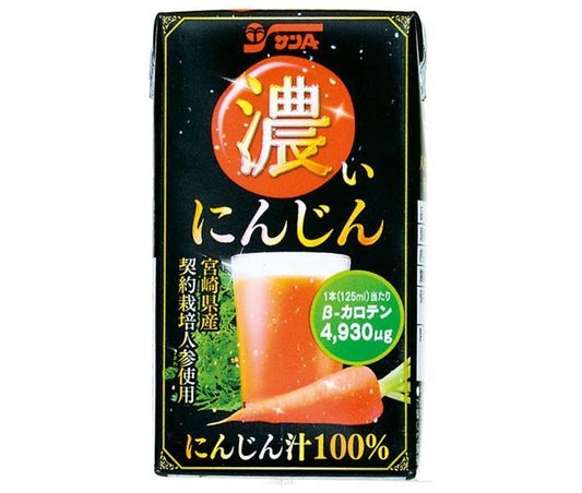 Sun A Rich Carrots 125ml Paper Pack x 24 Bottles [Ships from Japan] 