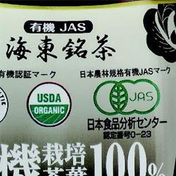 Marunouchi Tanita Shokudo's organic black oolong tea 500ml plastic bottles x 24 bottles [shipped in Japan]