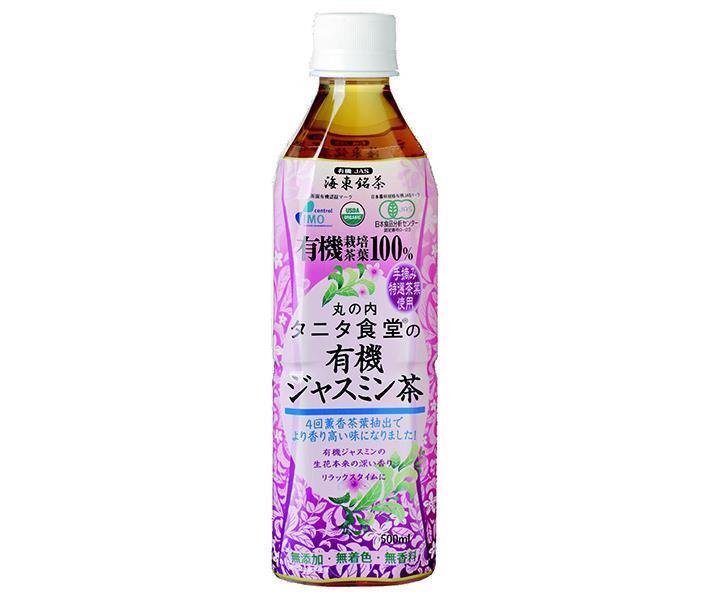 Marunouchi Tanita Shokudo Organic Jasmine Tea, 500ml PET Bottles x 24 Bottles [Ships from Japan] 
