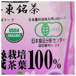 Marunouchi Tanita Shokudo Organic Jasmine Tea, 500ml PET Bottles x 24 Bottles [Ships from Japan] 