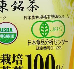 Marunouchi Tanita Shokudo's organic Kinka Pu'er tea 500ml plastic bottles x 24 pieces [shipped in Japan]
