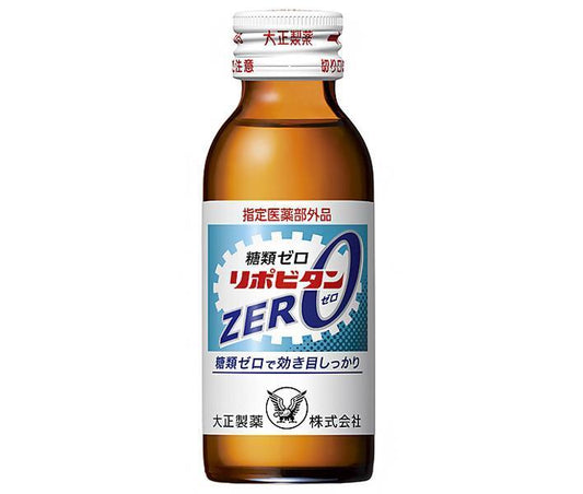大正製薬 リポビタンZERO 100ml瓶×50本入【日本出荷】