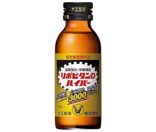 大正製薬 リポビタンDハイパー 100ml瓶×50本入【日本出荷】