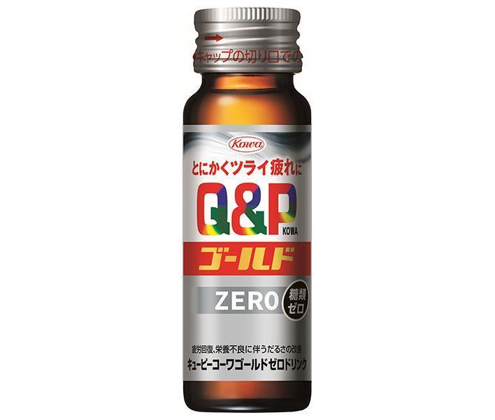 興和 キューピー コーワゴールド ZEROドリンク 50ml瓶×50本入【日本出荷】